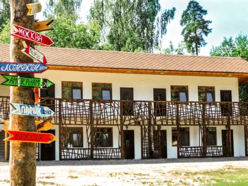 Фотография гостиницы Гуси-Лебеди