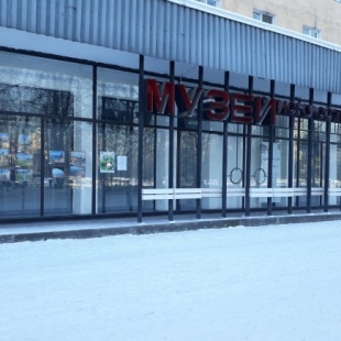 Фотография музея Новокузнецкий художественный музей   