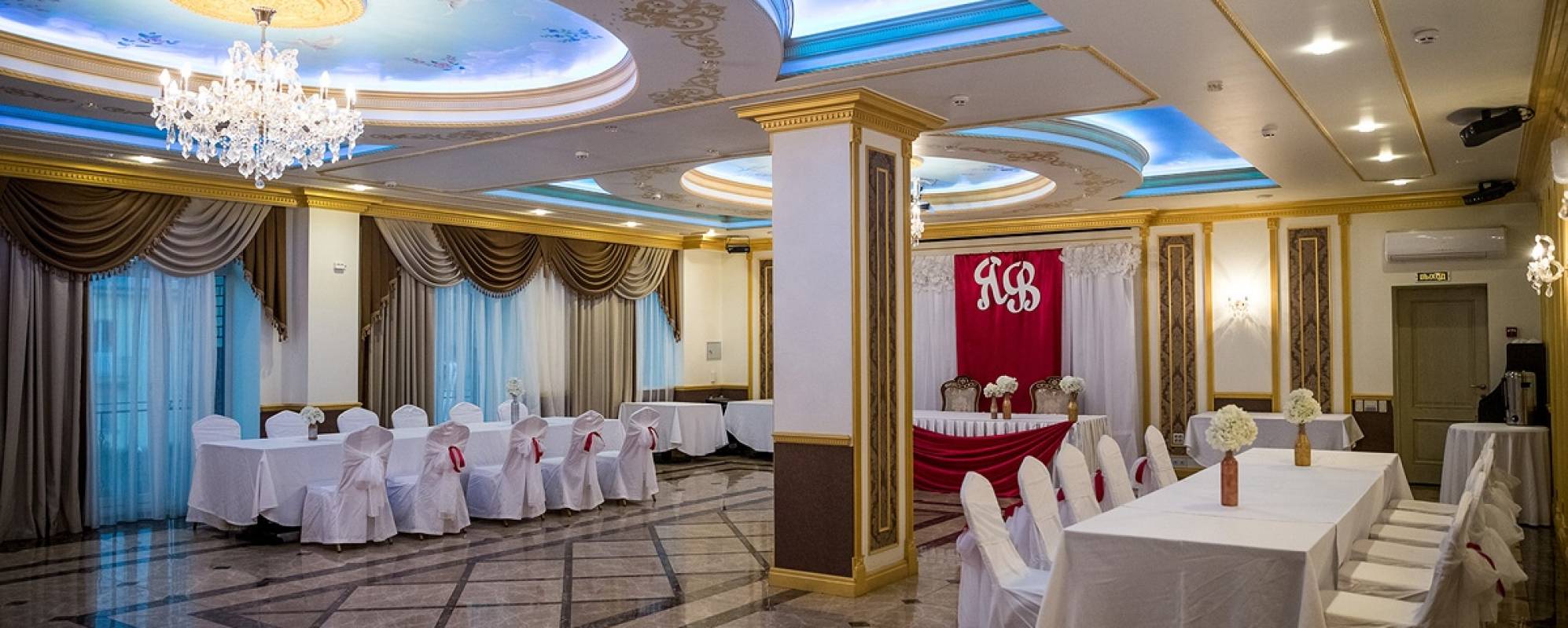 Фотографии конференц-зала Ярославская Корона Боярский