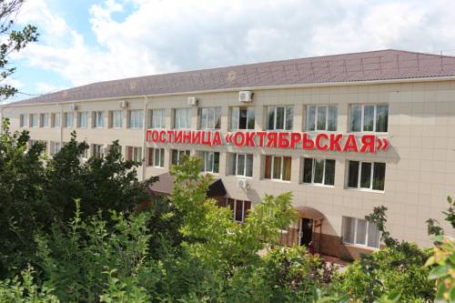 Фотография гостиницы Октябрьская