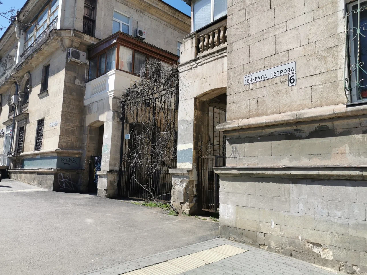 Фотография апарт отеля Виноградная лоза