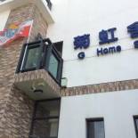 Фотография мини отеля G Home Sir B&B