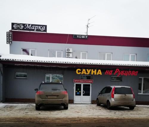 Фотография мини отеля Ремарка