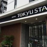 Фотография гостиницы Tokyu Stay Shimbashi