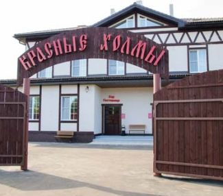 Фотография мини отеля Красные Холмы