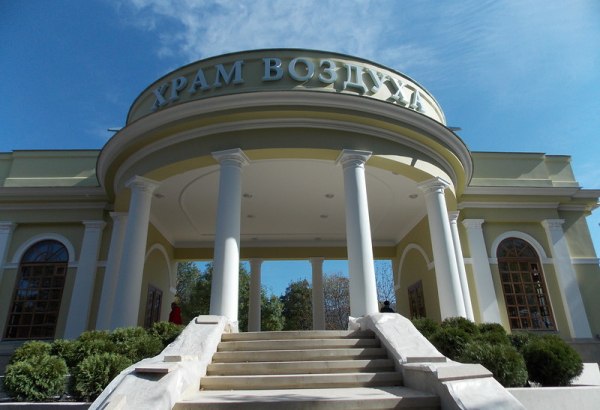 Фотография памятника архитектуры Павильон Храм воздуха