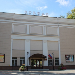 Фотография домов культуры Победа