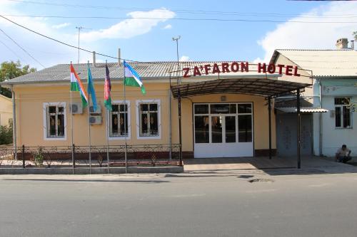 Фотография гостиницы Zafaron Hotel
