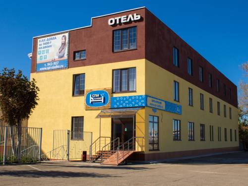 Фотография гостиницы Спи Сладко