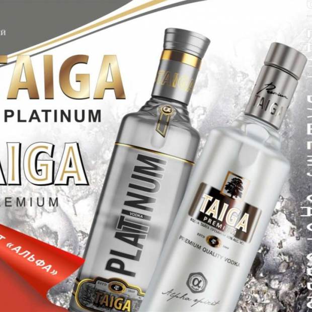 Фотография предприятий Сарапульский ликероводочный завод