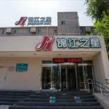 Фотография гостиницы Jinjiang Inn Beijing Zhushikou
