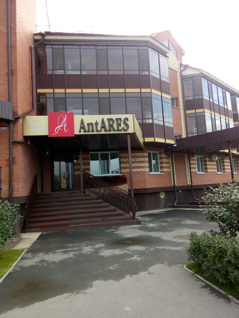 Фотография гостиницы Антарес