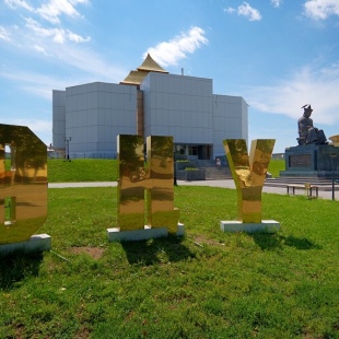 Фотография памятника Арт-объект Три тувинские буквы