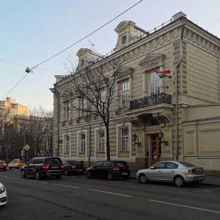 Фотография Венгерский культурный центр