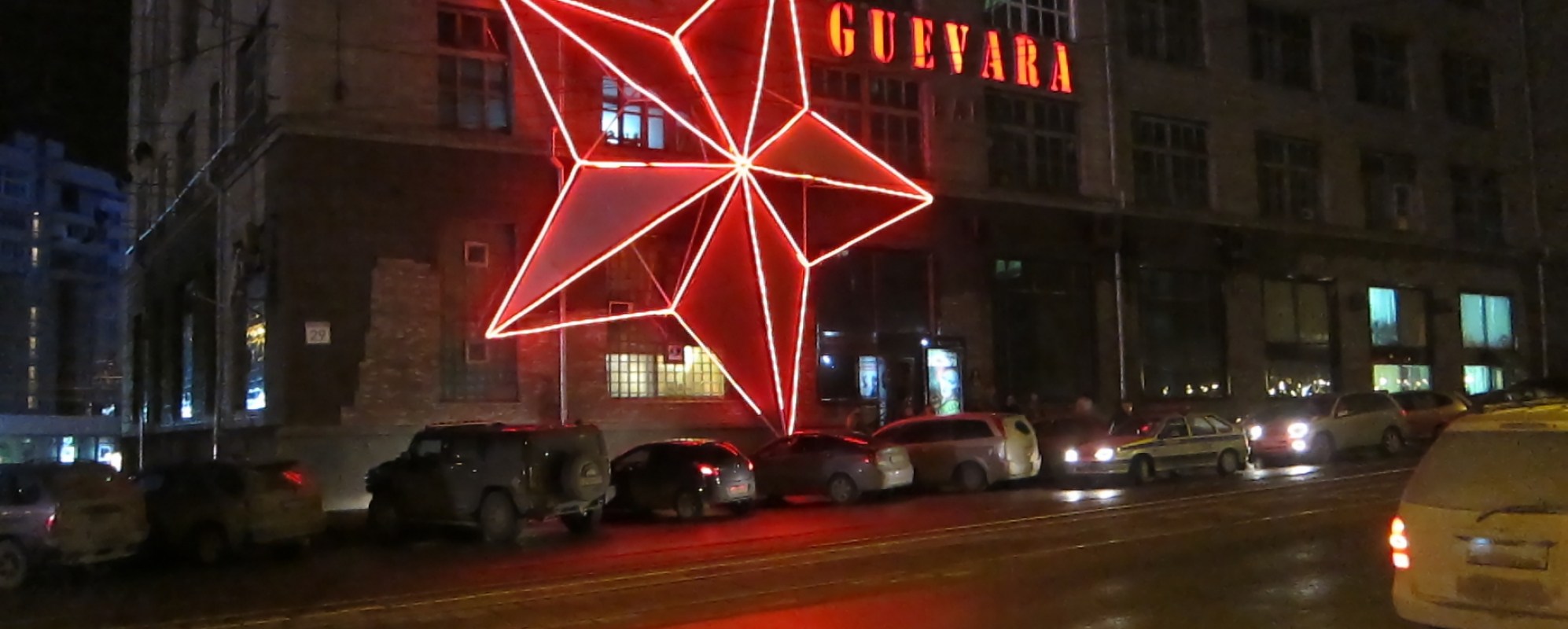 Фотографии ночного клуба
GUEVARA