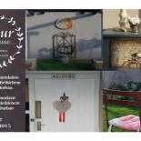 Фотография гостевого дома Favour House