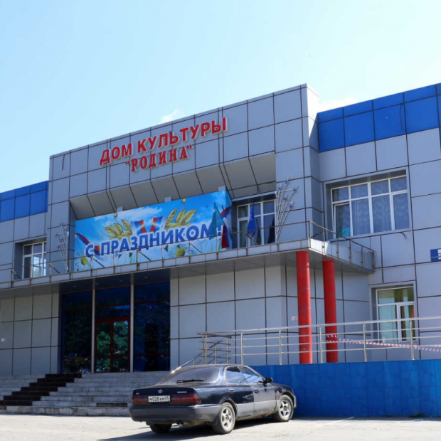 Фотография домов культуры Городской Дом культуры Родина