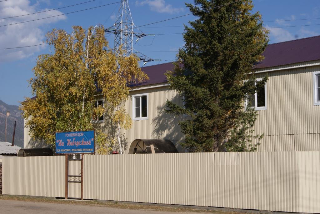 Фотография гостевого дома На Набережной