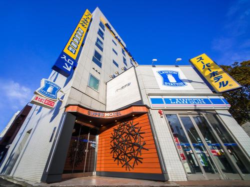 Фотография гостиницы Super Hotel Aomori