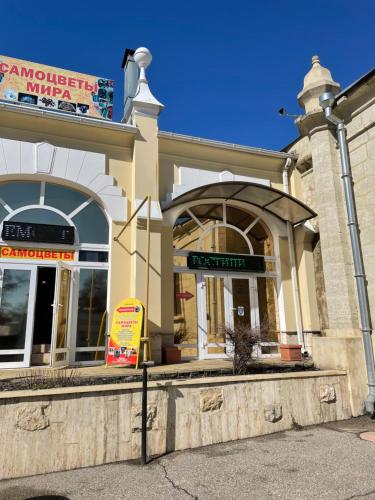 Фотография гостиницы Театральная