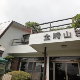 Фотографии мини отеля 
            Kintokisan-so