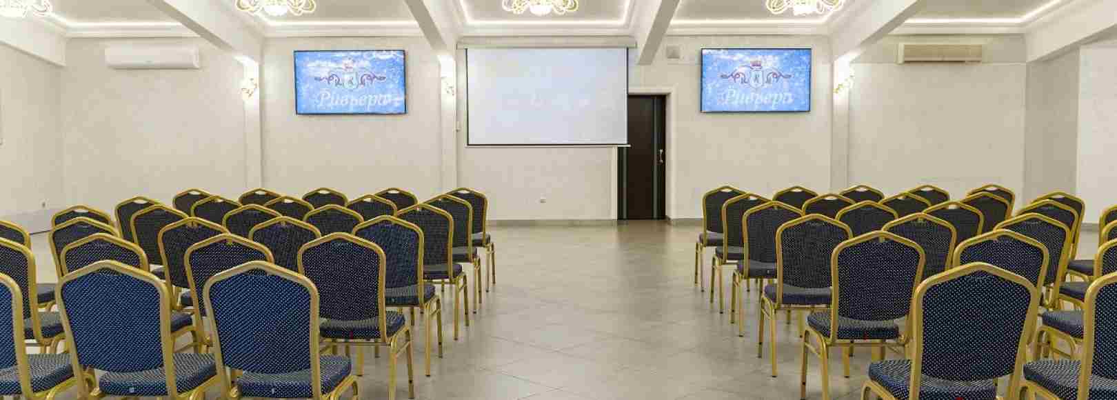 Фотография конференц-зала Руслан
