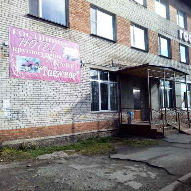 Фотографии гостиницы
MIXX