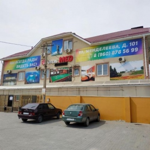 Фотография гостиницы Мёд