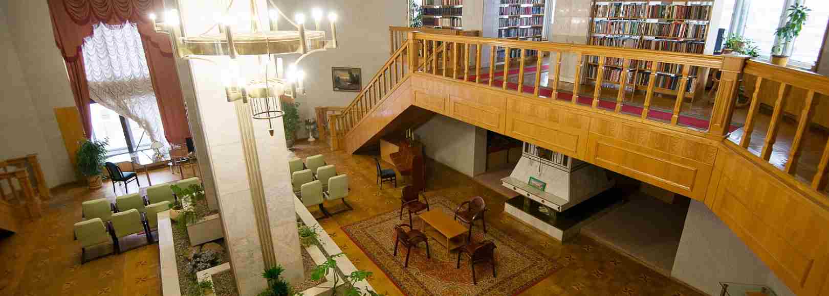 Фотография конференц-зала Библиотека