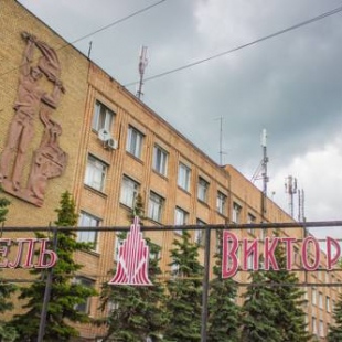 Фотография конференц-зала Виктория