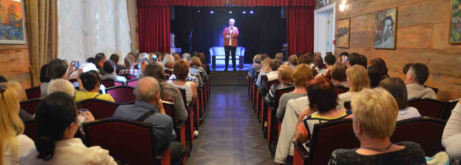 Фотография конференц-зала Киноконцертный зал