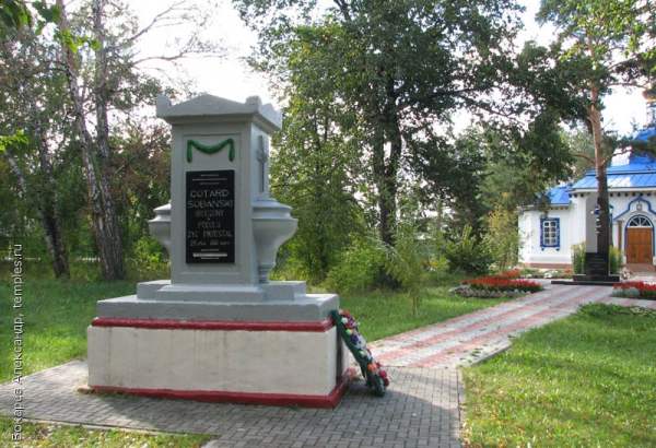 Фотография памятника Памятник ссыльным полякам