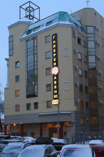 Фотография гостиницы Sunflower Авеню Отель Москва