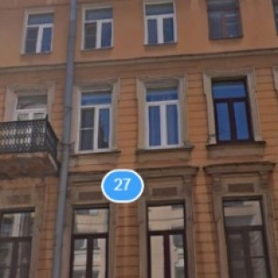 Фотография гостевого дома Майский