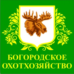Фотография базы отдыха Богородское охотхозяйство