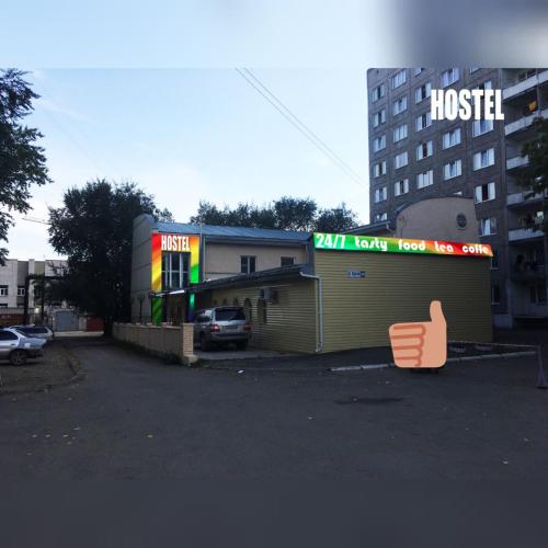 Фотография хостела Радуга