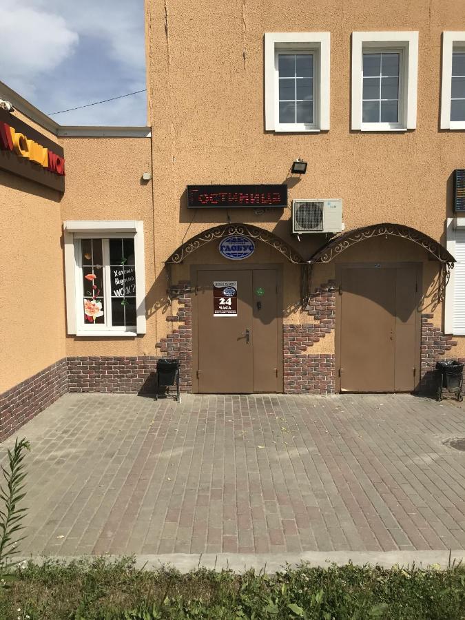 Фотография гостиницы Глобус
