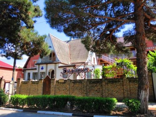 Фотографии гостиницы 
            Валерия