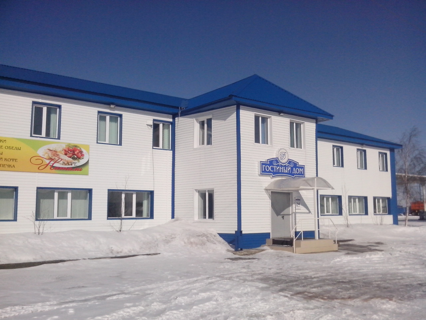 Фотография гостиницы Гостиный дом