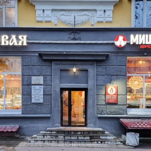 Фотография квартиры Апартаменты на проспекте Октябрьский 15