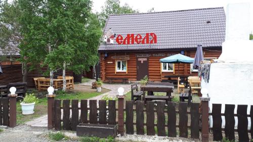 Фотография гостиницы Емеля