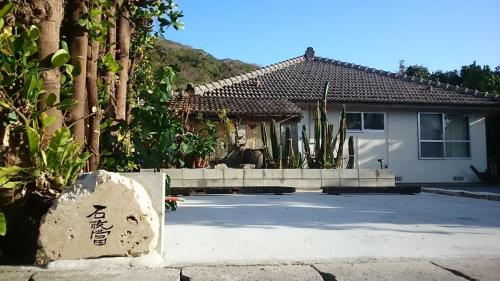 Фотография гостевого дома Nerome#01, Okinawan Traditional House in YAMBARU