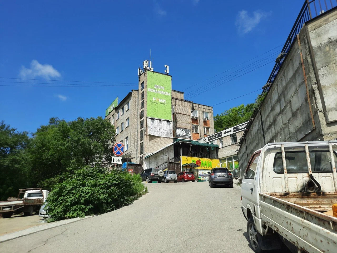 Фотография гостиницы Нахимов