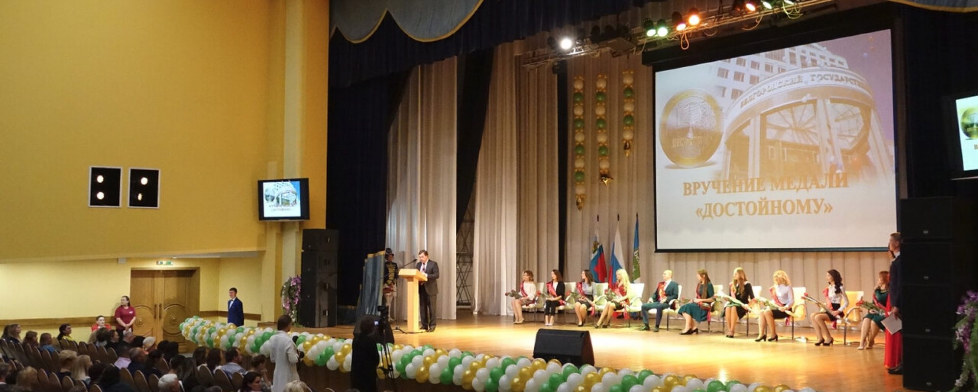 Фотографии концертного зала Концертный зал Молодежного культурного центра