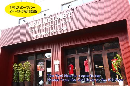 Фотография хостела RED HELMET House & Sports Bar Hiroshima