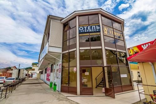 Фотография гостиницы Гермес