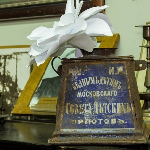 Фотография Музей предпринимателей, меценатов и благотворителей