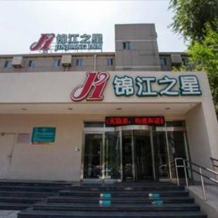 Фотографии гостиницы
Jinjiang Inn Beijing Zhushikou