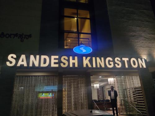 Фотография гостиницы Sandesh Kingston by Agira Hotels