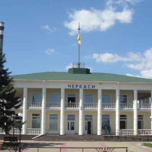 Фотография достопримечательности Черкасский речной вокзал